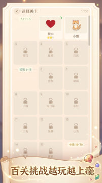 类似于宝石拼图的游戏_7