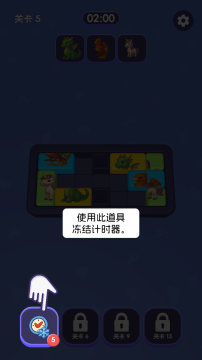 28碎片皮肤排行_1