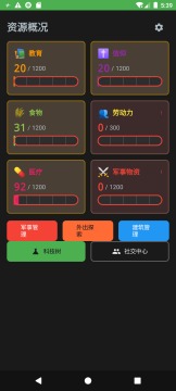 末日堡垒游戏官网_1