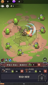 泰坦传说手游攻略_0