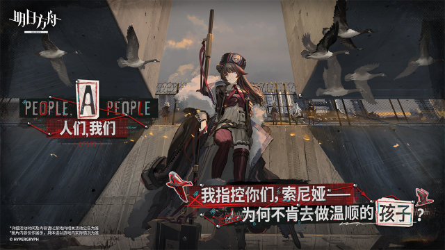 下载方舟怎么是比赛_3