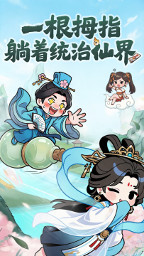 末世孤雄2下载_8