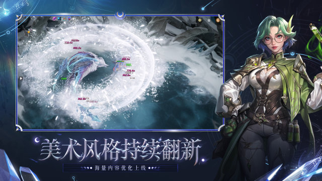 火炬之光无限下载教程_2