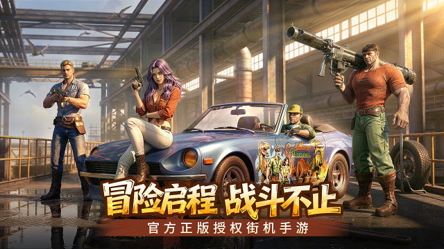 地下城之光下载_5