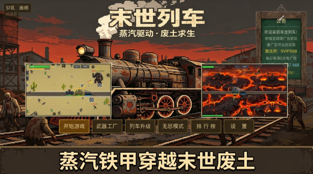 有哪些好玩的末日卡牌游戏2022_4