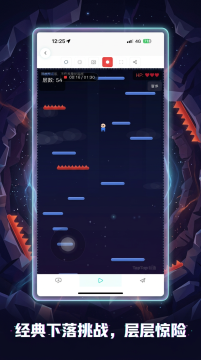 小游戏是男人就上一百层_2