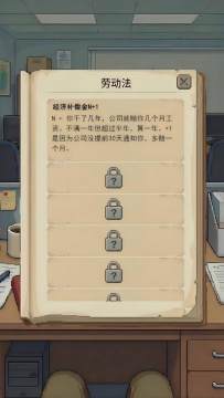 免费离职申请表模板下载_3