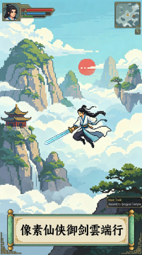 2023手游排行榜前十名网络游戏有哪些_5