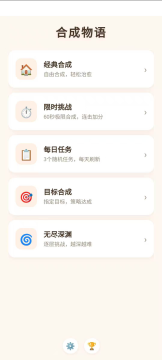 物语物语下载_6