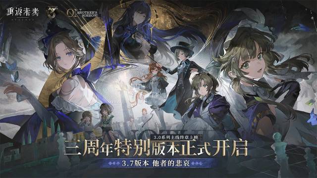 国内二次元手游排行榜大全2023_2