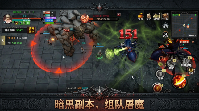 不死封魔游戏_0