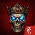 不死之王
