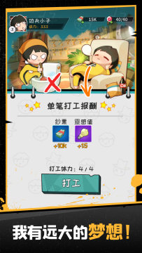 西游奇遇记单机游戏_0