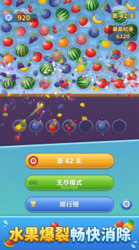 足球爆射无限金币版下载_9