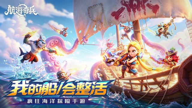 生化奇兵合集游戏_1