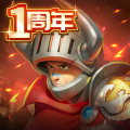 王国传承