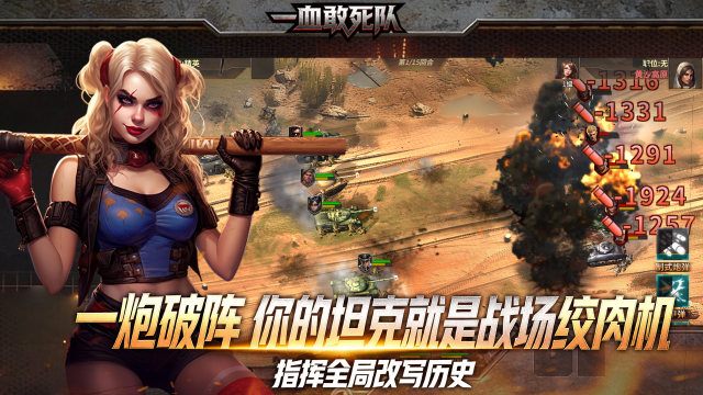 权力的游戏三傻一血第几集_1