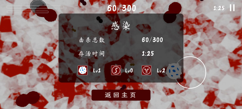 五子棋的游戏有哪些_2