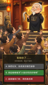 唐伯虎点秋香游戏大全_4