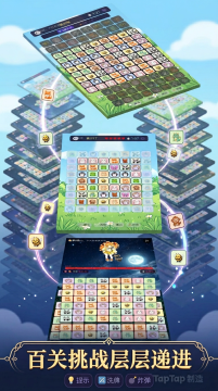 宠兽萌消app下载_7