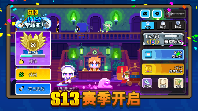 适合三十人玩的手游_0
