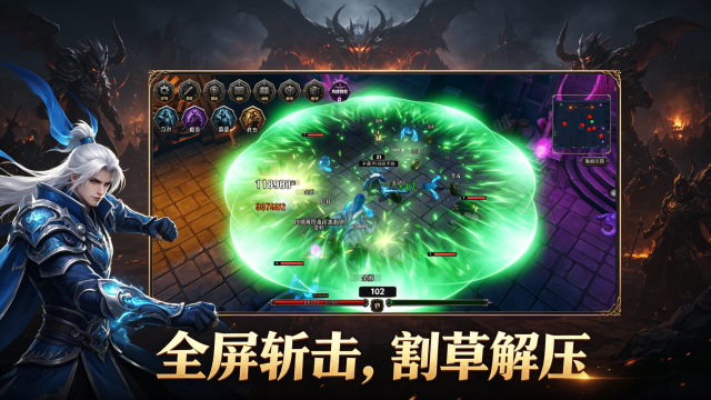 我是大魔王版本大全_8