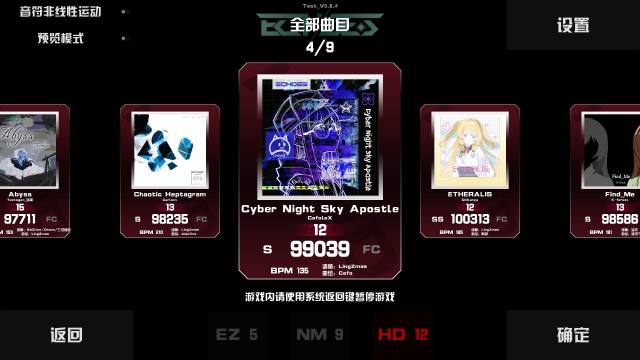 echo下载_1