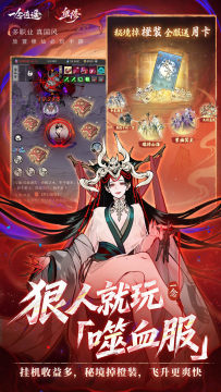 2022有没有自己选择的修仙游戏_1