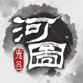 上古河图