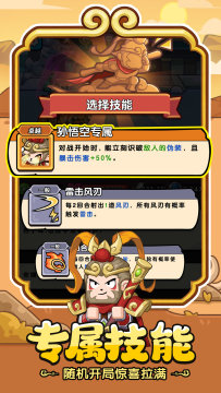 职来职往游戏大全_3