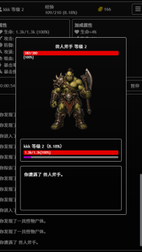 迷你地牢-地下城冒险单机游戏_4