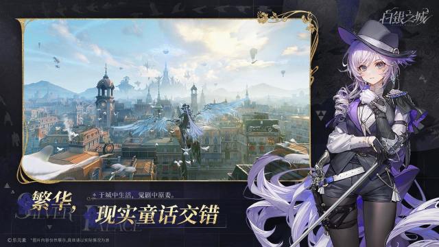 逐鹿三国之君临天下_6