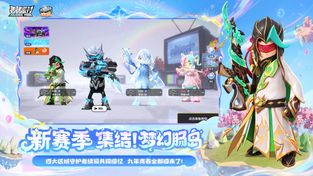 有哪些好玩的有关派对游戏手游2022_6