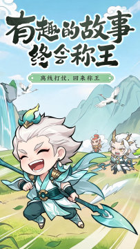 真灵传说下载_8