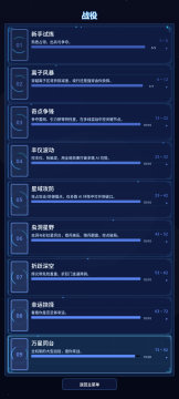 宇宙战争_0