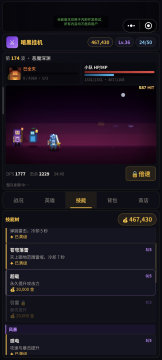 暗黑挂机类手游推荐_0