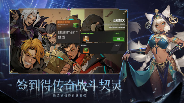 火炬之光3好玩的职业_0