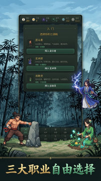 刀剑啸游戏_9