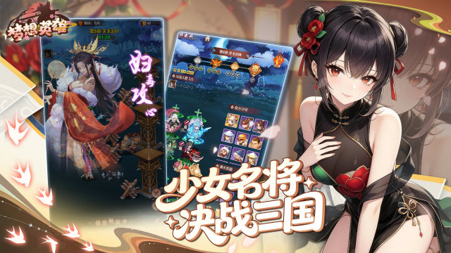 有趣的最新3d免费网游下载_4