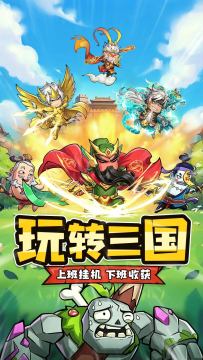 天地冥法则游戏_2