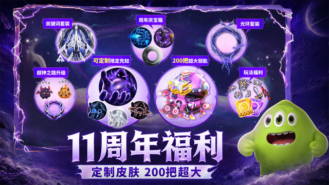 大型的生存进化类游戏推荐_4