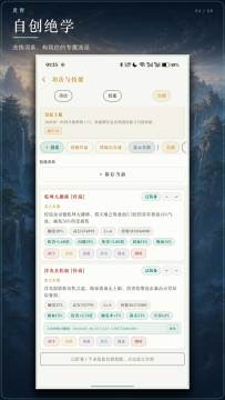 灵界之灵界门游戏_7