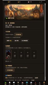 假面骑士的新旅行游戏_6