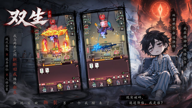 王者荣耀双生对决入口下载_1