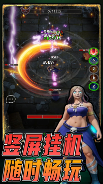 纯文字放置游戏_6