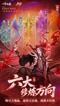 手游rpg游戏排行榜top5_3