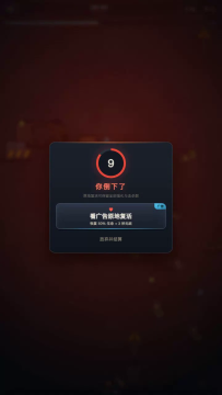 小小幸存者下载_4