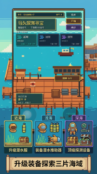山海寻仙记游戏_4