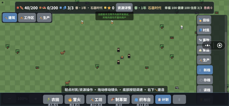 口袋部落_5