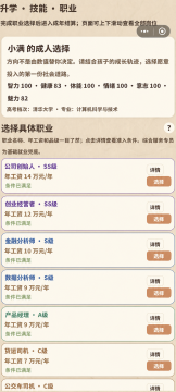 养狗狗的游戏_4